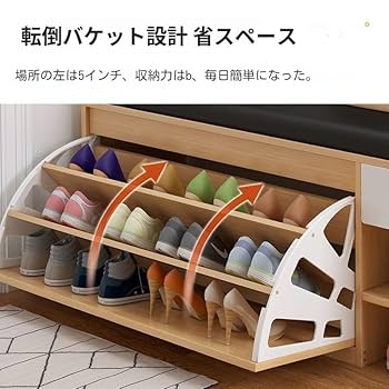 Amazon.co.jp: 玄関ベンチ下駄箱 2 in 1 収納ベンチ シューズ